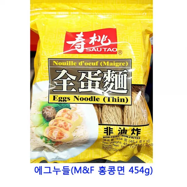 Be Rich 업소용 식자재 에그누들 M앤f 홍콩면 454g Be Well To Do 단일상품