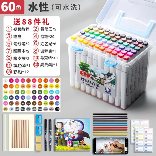 더블 헤드 수용성 수채화 펜 풀 세트 1000컬러 페인팅 유성 어린이 마크 펜 터치 수용성 / 60 색 / 88 개