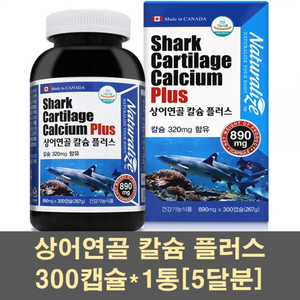 상여연골칼슘 호주상어연골 어골 칼슘 분말 캡슐 scp 칼슘제 뼈건강 관절 연골 골다공증 신경 영양제 성장기 갱년기 부모님 청소년, 1통, 300캡슐