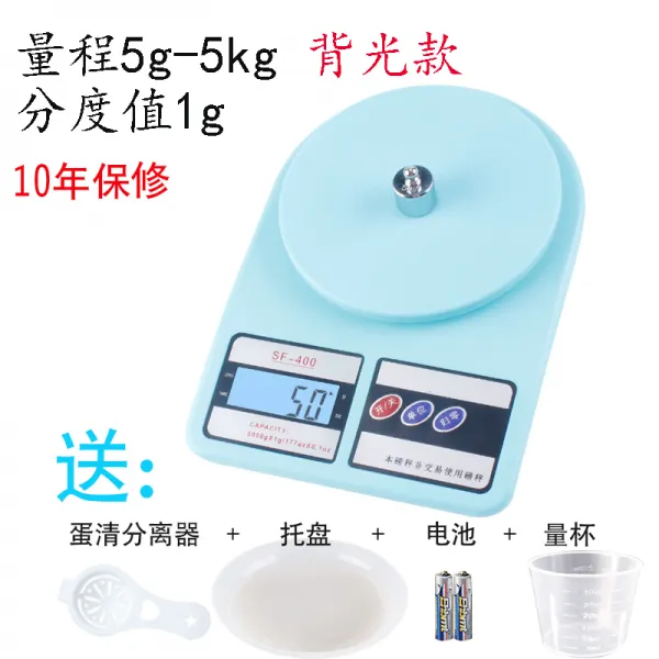 전자저울 차잎 무게측정 기계 16 2.0돈푼을 요리 주방 전자 항구 T09 블루 5kg/1g배경라이트타입 포기 4대 대박선물 