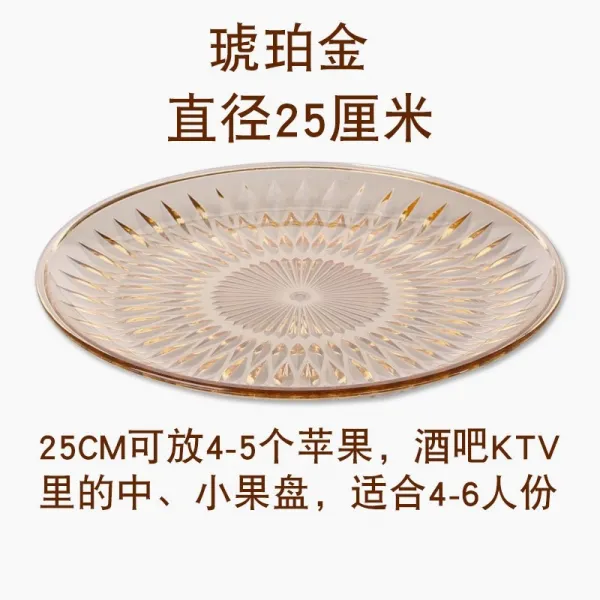 The Double U KTV 그릇 디럭스 15CM 용품 용기 오래사용 원 25CM 공납품, 엘로우 엘로우 호박색 골드 직경 25