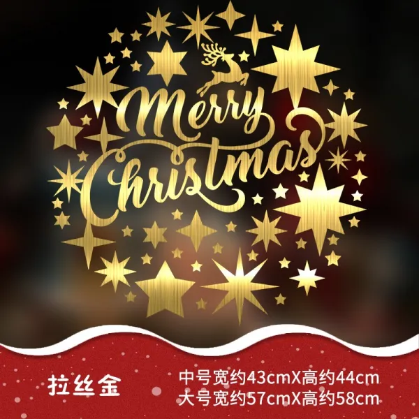 홈 카페 분위기 장식 크리스마스 스티커 창문 인테리어 벽 스티커 산타 새해 눈사람 눈꽃 201106174z 명중 하 다 크리스마스 파티 크리스마스 별