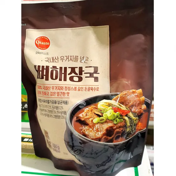 도매빅뱅 간식 간편식 뼈해장국 태경 650g 해장국 즉석 식품 태경/뼈해장국/해장국/간편식/탕류안주/간식/즉석식품/식자재/식자제, 단일 수량