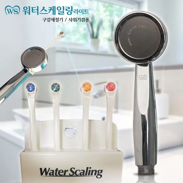 W.S 워터스켈링라이트 구강세정기 수압상승샤워기 샤워헤드 호스교체 교정세정기 틀니 프라그제거, 단일상품