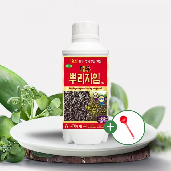 대유 뿌리자임 500ml 발근 활착 새뿌리 효소 고추 배추 양파 아미노산 영양제, 단품