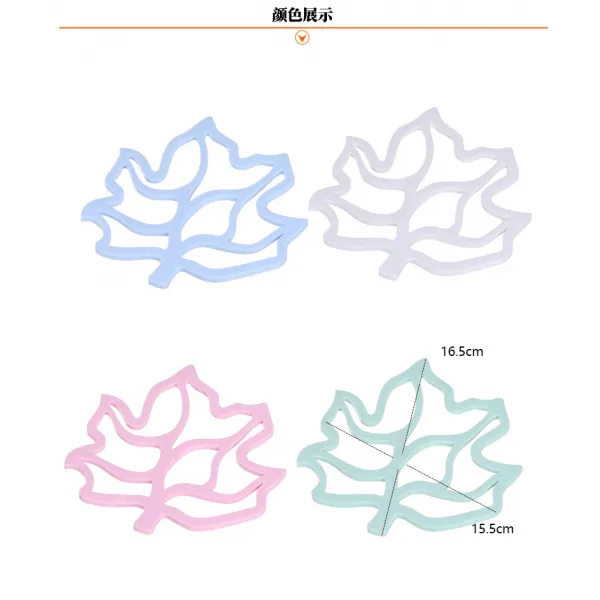 언발 컵 증축 매트 독창적 단열패드 주방 키친 화상방지 패드 냄비 가정용 미끄럼방지 테이블, 단풍 모양이다