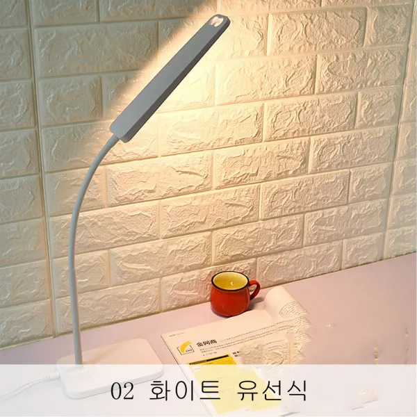 DALIN LED 스탠드 눈 보호 책상 학생 기숙사 충전식 침실 글씨읽기 침대머리무극 조절광 D2A15 613, 02 화이트 유선식