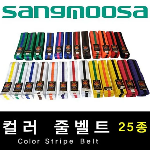 윤성팡 상무사 태권도 칼라줄벨트 합기도 특공무술칼라줄벨트 태권도띠, 보라검정줄180cm