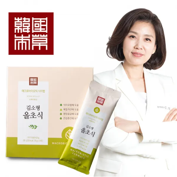본생당 매크로바이오틱 김소형 올초식 전체식 식이요법 발효효소 프롤린 유산균 자연식이요법 신토불이 의물전체 뿌리까지 영향균형 S라인 몸매 다이어트식품, 1box, 30g