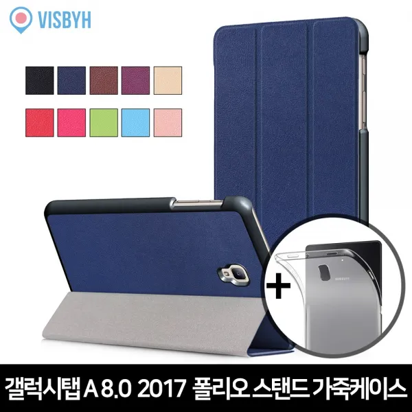 비스비 1+1갤럭시탭A 8.0 2017 T380 폴리오스탠드 가죽케이스, 없음