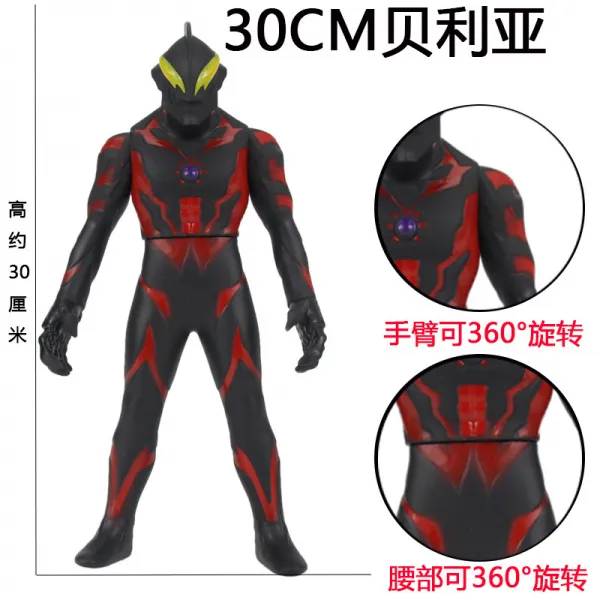 레이몰 삑삑이마우스 30CM 큰사이즈 라지 젤라틴 오트만 극악 벨리아 디가 갤럭시 오브 경기다 나 태국으로 가셔 브룸 노점, 벨리아 -30 센치
