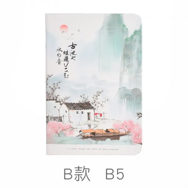 다이어리 ()천 가로줄 필기노트 노트 심플 딱딱한가죽 일기공책, T14-물 소리-빅사이즈 B강둑 복숭아꽃