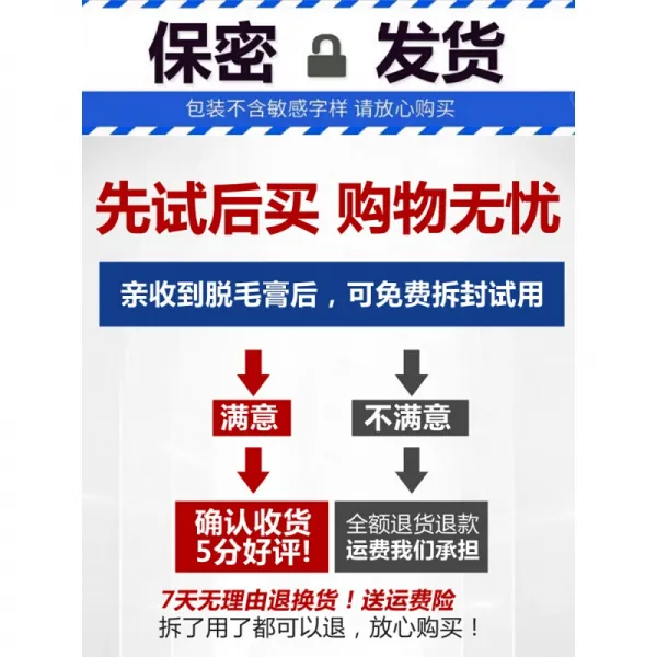 안면탈모고약 부사부녀 안면수염 수염 입술부사 학생 구레나룻전용 300, 단일상품