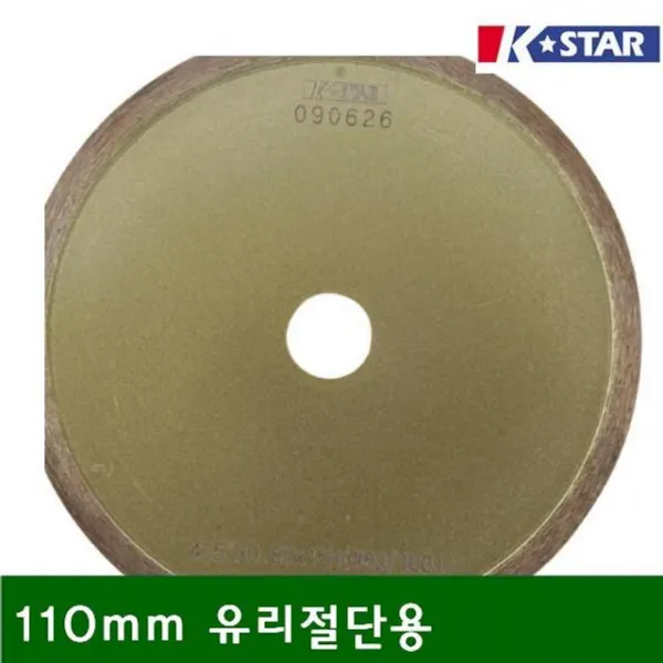 림캇타 100mm 유리절단용 0.8T (1EA) - (캇타날/마른날/다이아몬드날/절삭/초경/컷터기/설비공구/공구), 본상품선택
