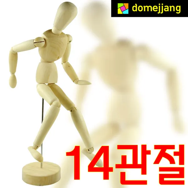 도매짱 (domejjang) 14관절 인체마네킹 구체 관절인형 원목 피규어 목각인형 공예품 미술용품
