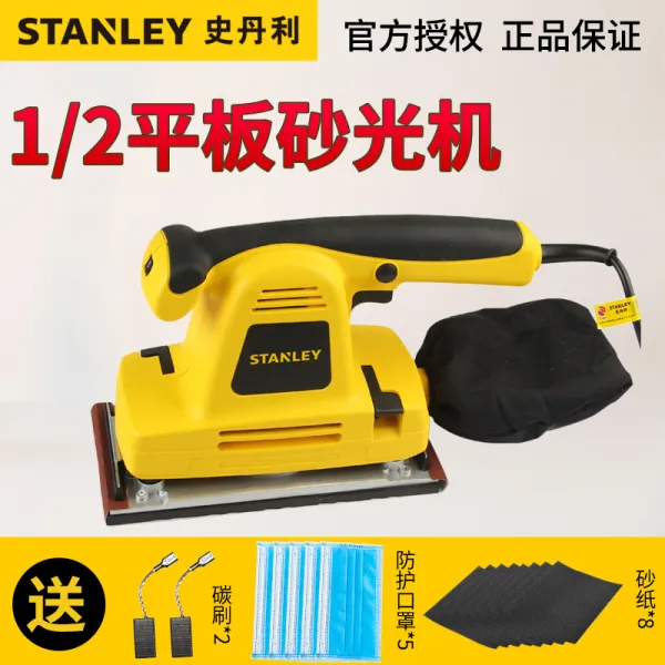 광택기 STANLEY목공 벽면 샌딩기 진절머리 테블릿피시 사포연삭기 벽 전동
