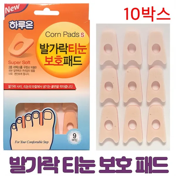 하루온 NEW 발가락 티눈 보호 패드 9매입, 10개