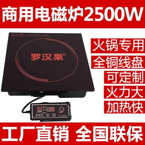 나한과 샤브샤브 전용 전자레인지 선대 임펠러 2000w 대출력 상용 맞춤 제작, 30030080, 오렌지