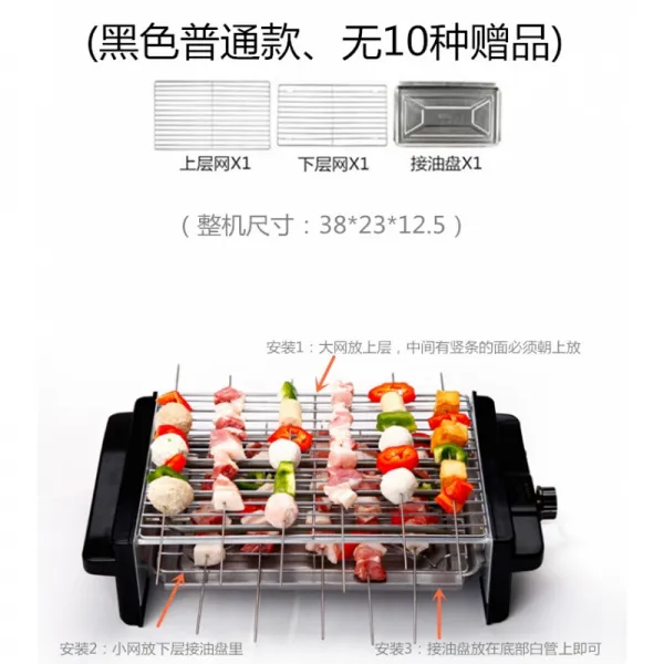 [경선 화물] 2층 전소구이 가계용 바비큐 무연 실내 구이기 불고기 양고기 꼬치 중호로 보통 (2~5명 무예가방)