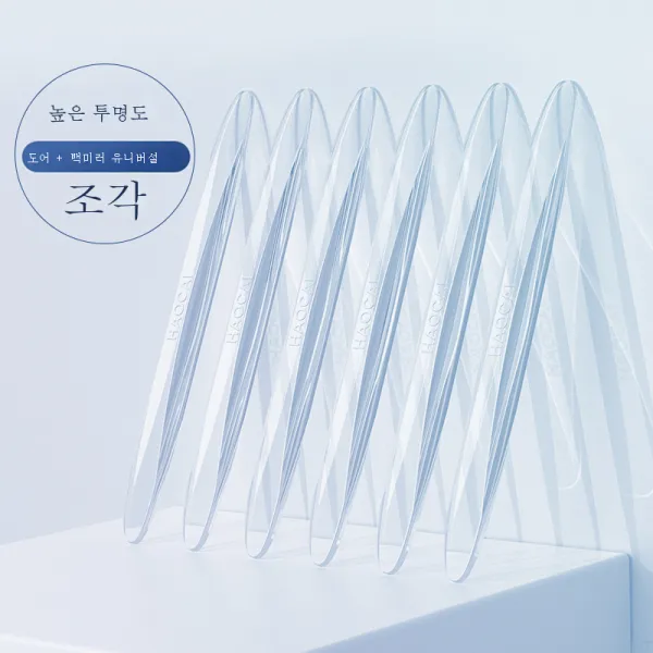 스텔스 자동차 도어 스트라이프 실리콘 충돌방지 스티커 백미러 충돌보호 스티커 초보손 스크래치 방지 신품, 색깔5