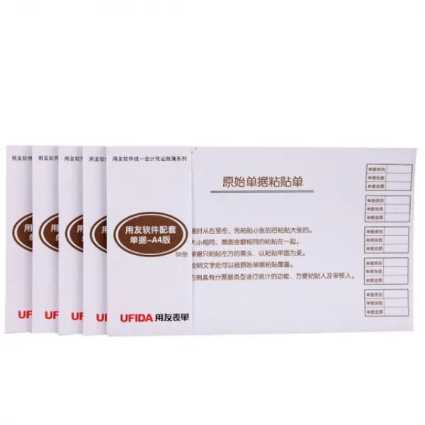 우 A4 요금으로 청구하다mm5팩 50쪽, 5 original documents Suit 3