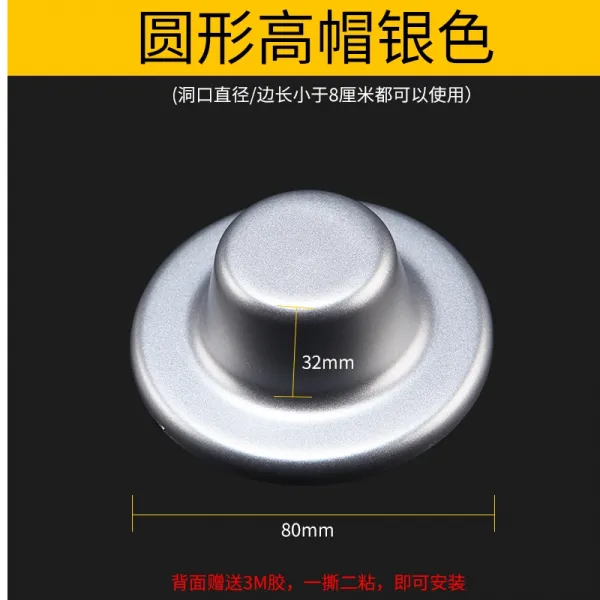 화장실수도꼭지 벽 굴 막히다 뚜껑 마개 장식 샤워기 파이프라인 미리 남겨 두다 공 가림막 Z가리다 추함 2183276341, 고깔모자 실버 튀어나오다 0.6-2.