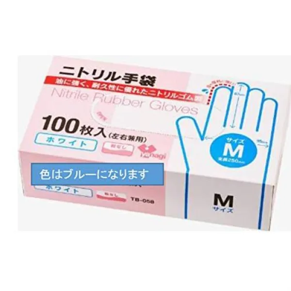 유 프로덕트 일회용 니트릴 고무 장갑 블루 좌우 겸용 M 사이즈 100 매입 가루없이 식품 위생법 규격 기준 적합 품 TB-061, 1개
