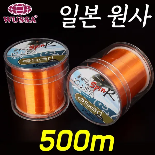대용량 세미 플로팅 원줄 낚시줄 두레박 릴줄 두레박 카본줄 바다릴대 낚시용품 쿠즈라500m 오렌지2.0