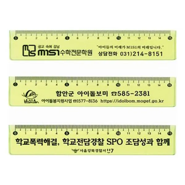 홍보물 홍보기념품 형광색자 행사용품 행사답례품 행사 학회기념품 학교기념품 판촉물 창립기념일선물 제작 인쇄무료 오픈선물 오픈기념품 사은품 박람회 돌잔치 단체기념품 기업행사기념품 기업선물 기업 기념품제작 근로자의날선물 고급답례품 Gift 4000개 15cm 명찰/명패