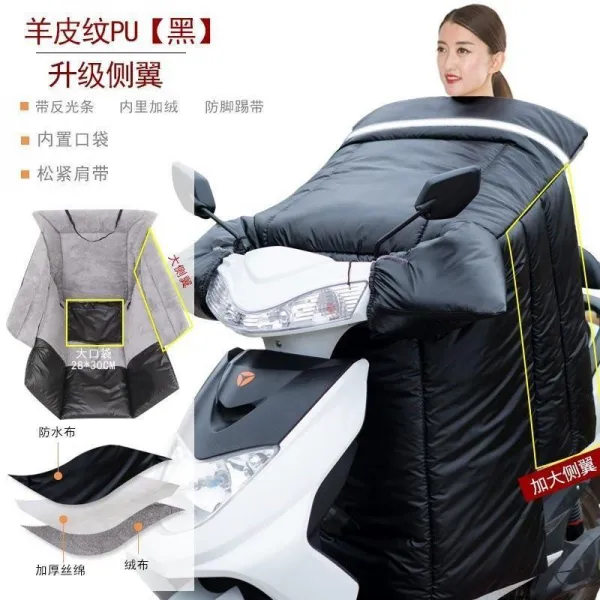 자전거커버 햇빛가림 오토바이 바람막이 빅사이즈 전기자전거 전동 커버전기 차체 T16 업그레이드 양쪽 기모 난점개