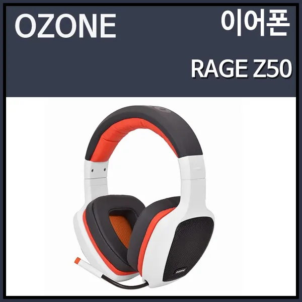OZONE RAGE Z50 헤드셋 화이트 (유선), 선택하세요