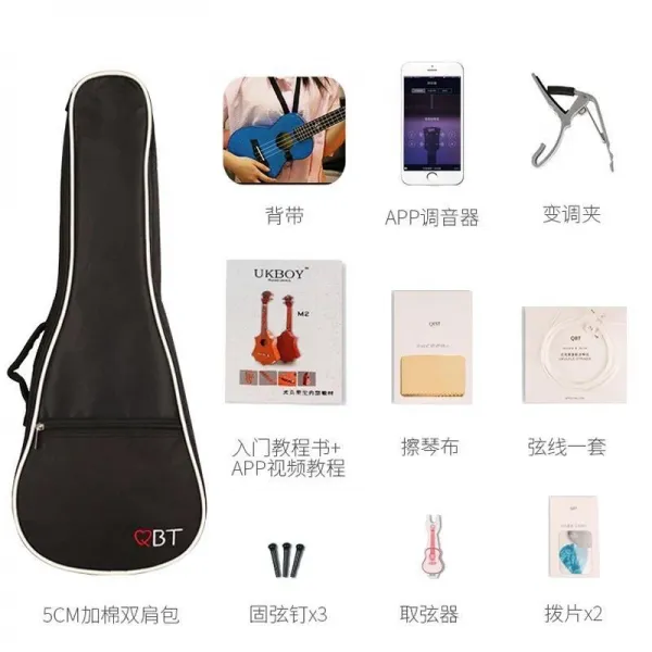 우쿨렐레 작은기타 단면 우크렐레 초보자 남녀 23inch21inch싱글널판지 입문 악기 T02 23inch어둠 응시+풀세트