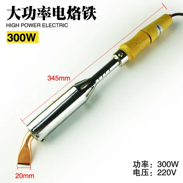 란다로마켓 공업 급 100w200w30r0w50 커버 W외 열식 큰공로 Q진솔함 가정용 용접 전기로테 웰딩 굽는 청머리 나무자루 300 W （표