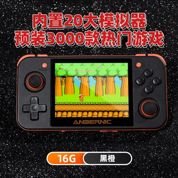 RG350M 레트로 핸드 콘솔 미니 아케이드 가정용 휴대용 옛날 오락실 게임기, 블랙 16G 중국어 버전 [내장 3000 게임]