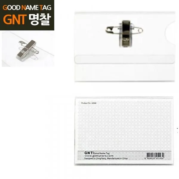 LQT484277 101 GNT 아크릴 집계 명찰 대형 100매