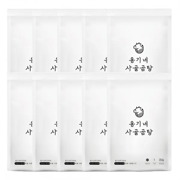 옹기네 한우(국내산 1등급) 사골곰탕 350g X 10팩