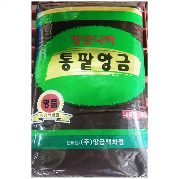 [거대마켓] 무배 통팥 적앙금(앙금 5K)X2 | 원앙금침 백앙금파는곳