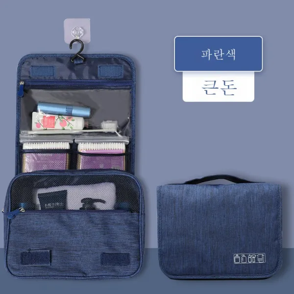DFMEI 세면가방 남성 출장 대용량 휴대용 세정세트 여성 파우치 여행가방 드라이클리닝분리하다., 색깔7