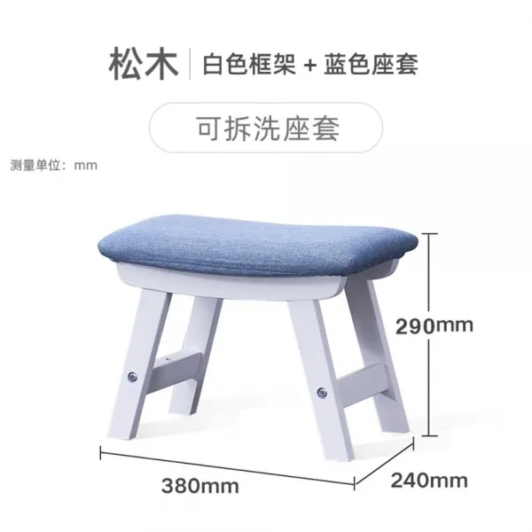 낮은 스툴 의자 발받침용 발걸상, 화이트파란색