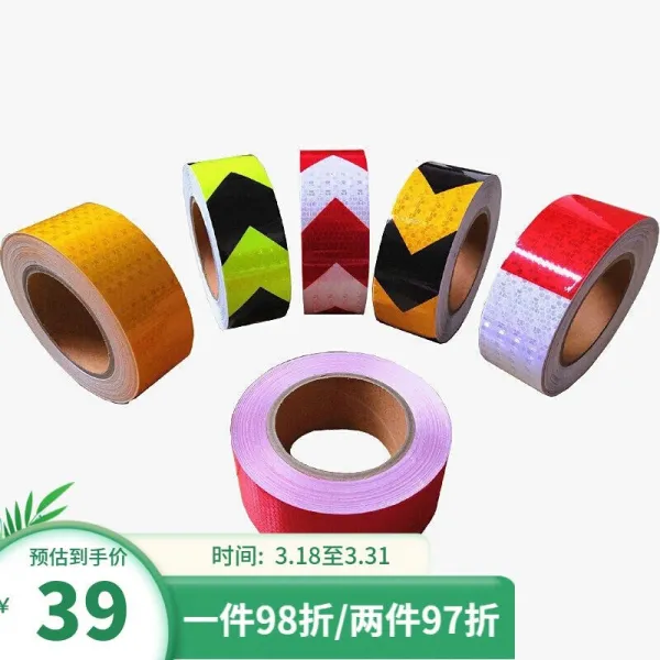 테이프 적용 리플렉터 반사막 야광 경고 스틱 교통스티커 역광을 띠다 깨어나다 4659184120, 0가방, 가능 연락 고객서비스