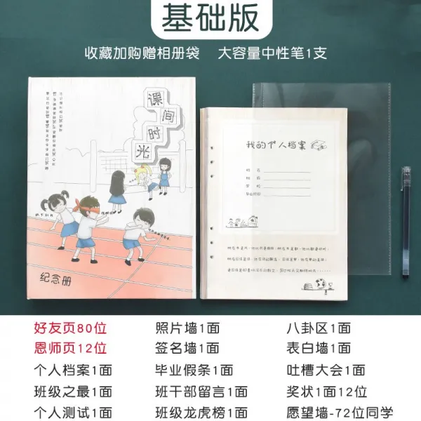 오케몰 웃기다 성장 기념첩 6 년 학급 졸업 시즌 우의 문구 고양이 고등학교 살아서 같이 함 공부가 실렸다 교내풍 시험지 판 쉬는 시간이다 운동장 