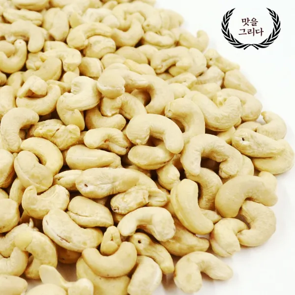 맛을 그리다 생캐슈넛 500g+500g, 2봉, 500g