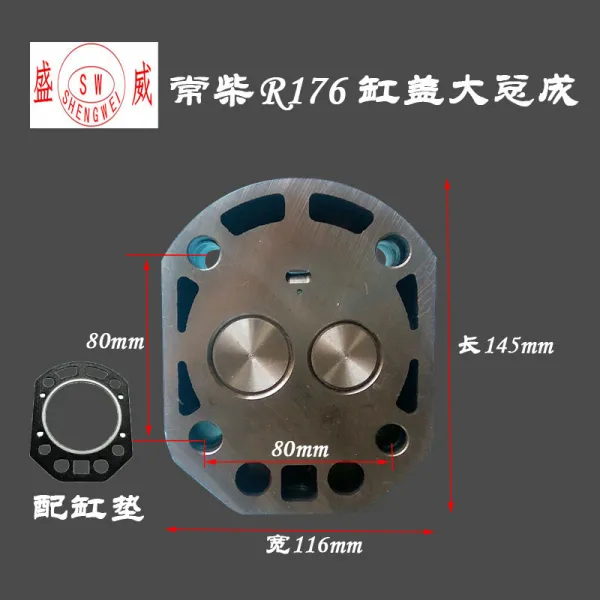 해외직구샵 항아리뚜껑 장작 자주 발생하다 옥시 단 워터냉각 디젤 기 부품 R170R176 실린더헤드 총괄, 장작 R17 6 총괄 _실린더 매트