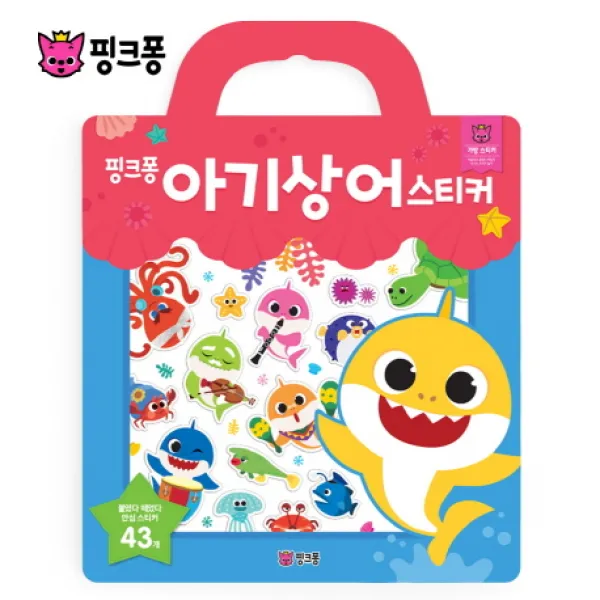 핑크퐁 아기상어 스티커, 스마트스터디