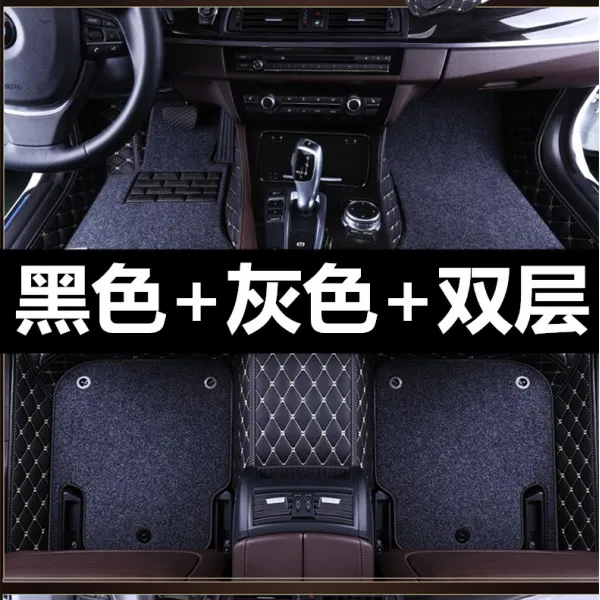 모델 벤츠 GLC260 가마 경주 C200CoupeE300LCLA220C43AMG 매트를 모두 둘러싸, 블랙 그레이 카펫 더블레이어