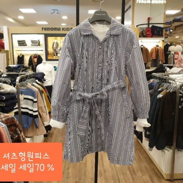 레노마키즈 NC05 셔츠형원피스 R2912O620