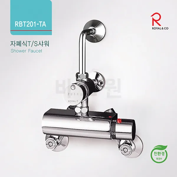 로얄앤컴퍼니 RBT201-TA 자폐식매립서머샤워수전입식수도꼭지 목욕탕사우나헬스장샤워수전, 1개