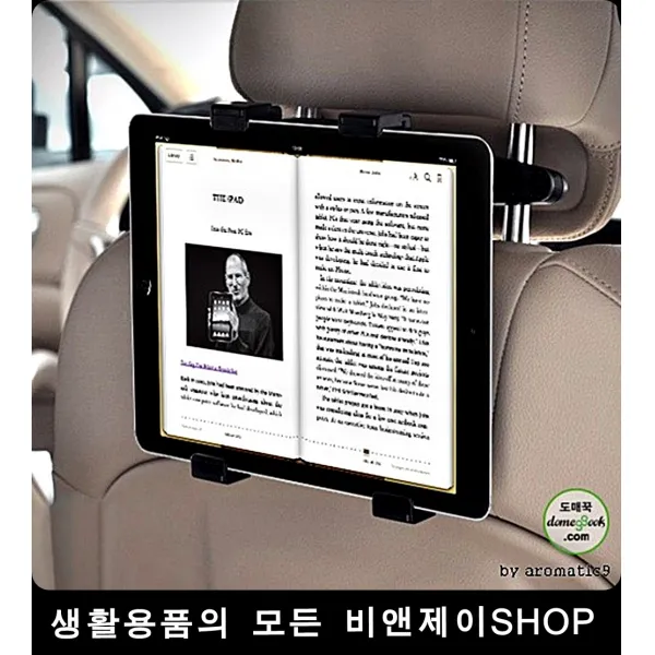차량뒷자리 테블릿pc 회전 거치대 차량용패드거치대