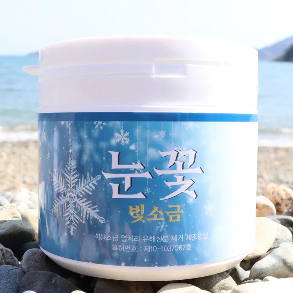 고급 미네랄 장청소 먹는 눈꽃빛 용융 소금