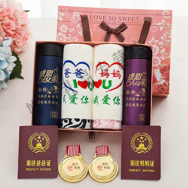 어머니 의 날 생일 선물 창의 수건 선물 상자 선물 하 다 어른 에 게 어머니 아버지 어머니 께 선물 하 다 실 용적 인 감사 하 다 어버이 날 선물 하 다 엄마 아빠 사랑해요 + 어버이 컵 + 메달 + 증